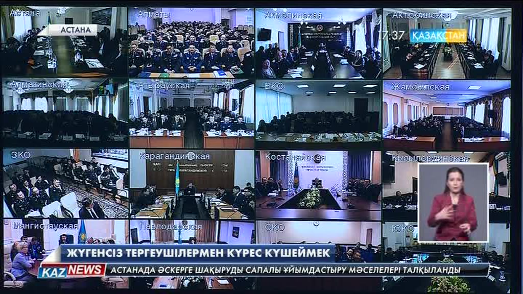 Енді күдіктіге қорғаушы 3 сағаттың ішінде берілуі мүмкін