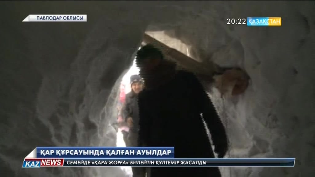 Павлодар өңіріндегі бірқатар шалғай ауылдар қар құрсауында қалды