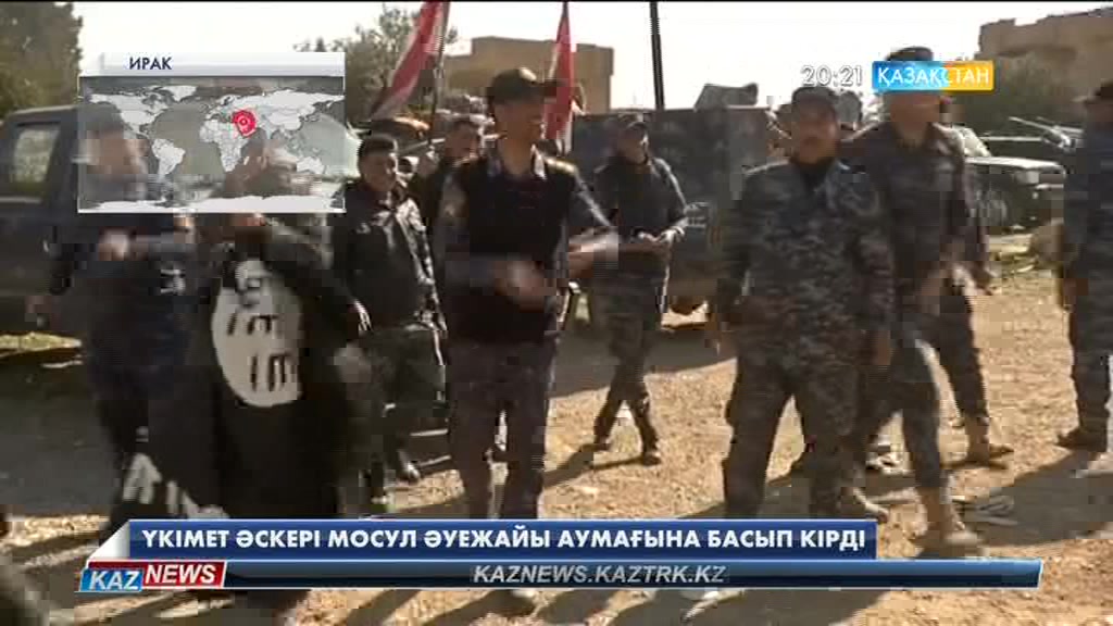 Иракта үкімет әскері Мосул әуежайы аумағына басып кірді