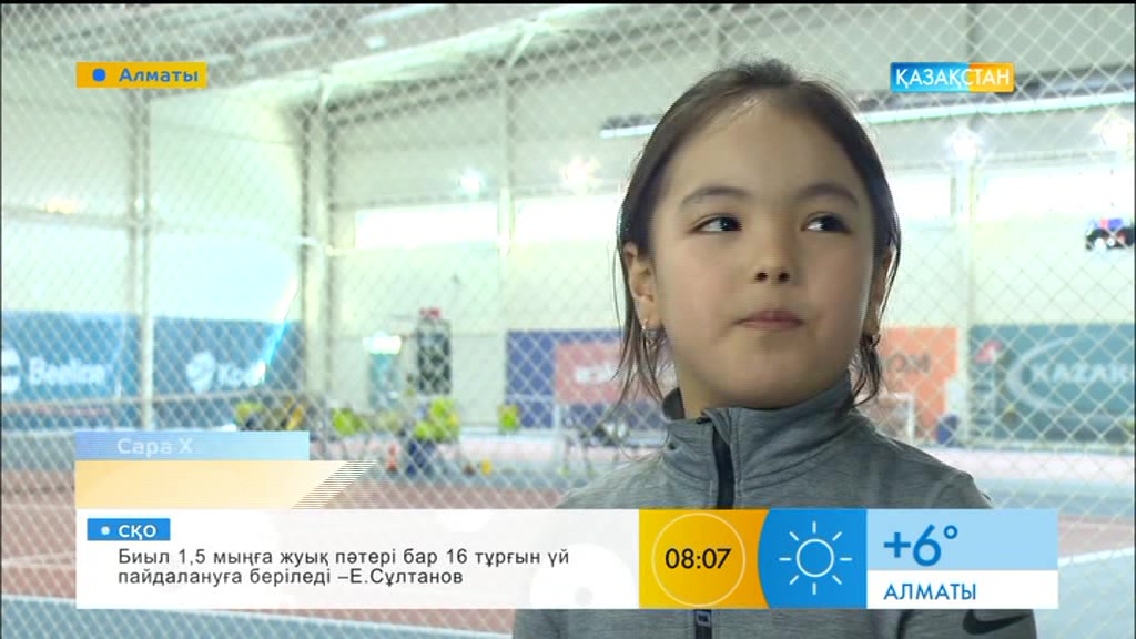 Баланы теннис спортына қай жастан беру керек?