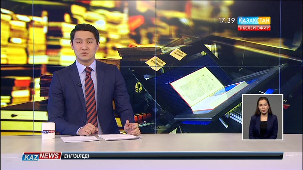 Елімізде сирек кездесетін ғылыми, тарихи, көркем әдебиеттер сандық жүйеге көшірілуде