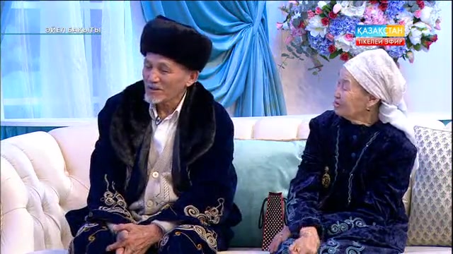Танысу - отбасын құрудағы алғашқы қадам. Әйел бақыты (Толық нұсқа)