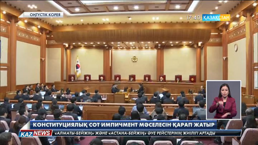 17:30 жаңалықтары (27.02.2017) (Толық нұсқа)
