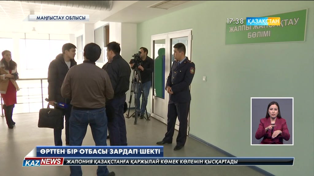 Маңғыстау облысындағы Приморский елді мекенінде тұрғын үй өртеніп, бір отбасы зардап шекті