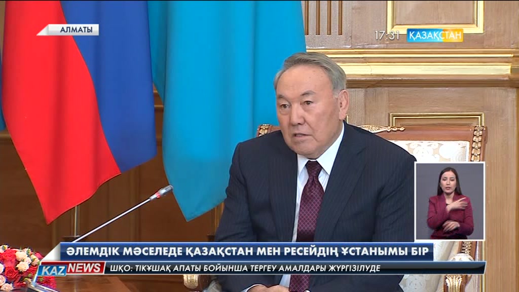 Елбасы Алматыда Владимир Путинмен кездесті