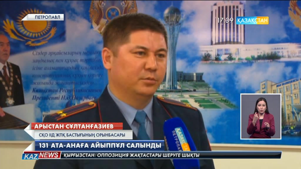 Теріскейде баласы мектепке бармағаны үшін 131 ата-ана әкімшілік жауапкершілікке тартылды