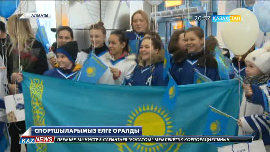 Жапонияда өткен Қысқы Азия ойындарында өнер көрсеткен спортшылар елге оралды
