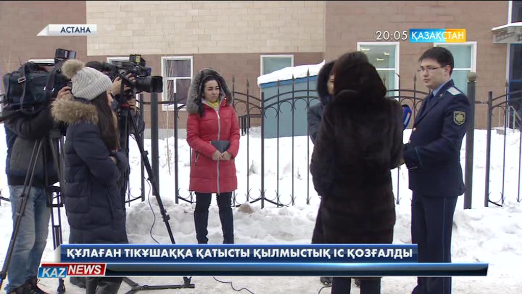 Шығыс Қазақстан облысында құлаған тікұшақ бойынша қылмыстық іс қозғалды