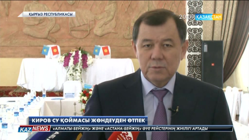 Киров су қоймасы жөндеуден өтпек