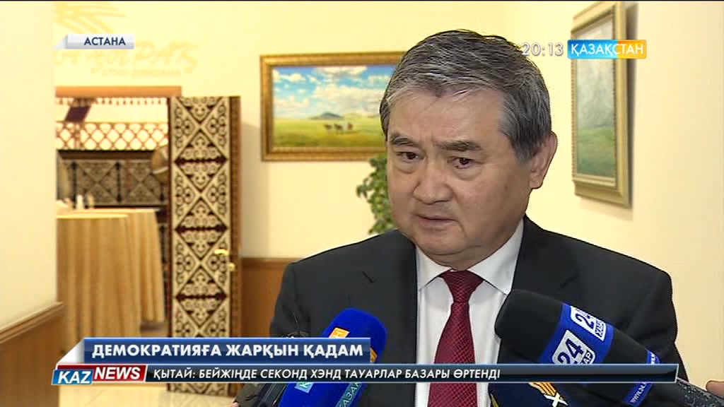 Конституциялық реформа жөнінде 3 мыңнан астам ұсыныс келіп түсті - Сауытбек Абдрахманов