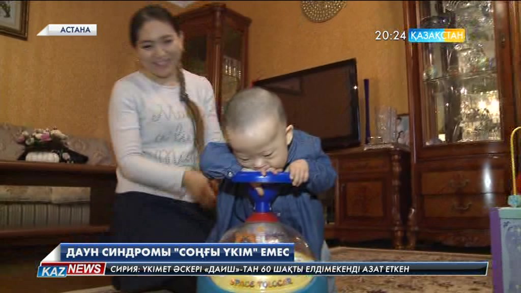 Елімізде даун синдромымен ауыратын сәбилердің саны артып барады