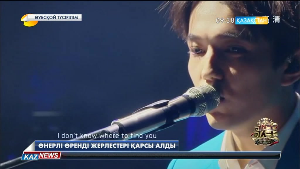 Әнші Димаш жайлы қытайлар деректі фильм түсірмек