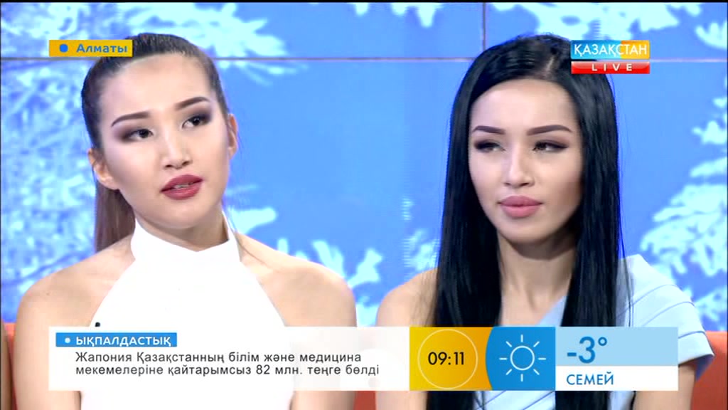 «КешYou» тобында кім рэп айтады?