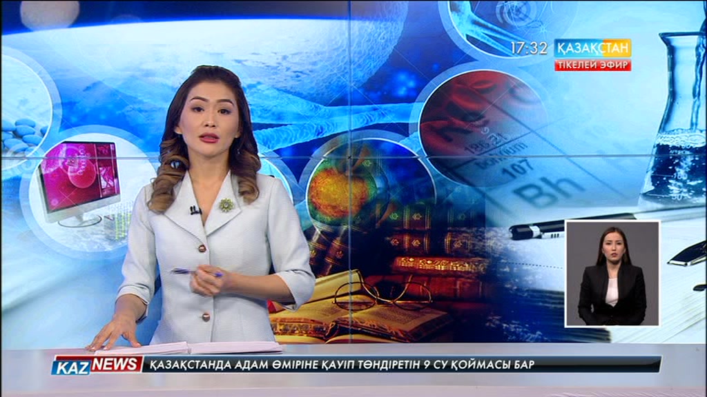 Сұранысқа ие ғылыми жобалар анықталды