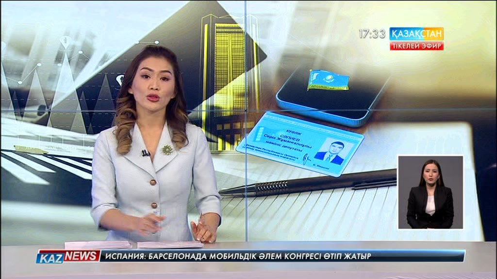Серік Сәпиев Парламент Мәжілісінің депутаты атанды