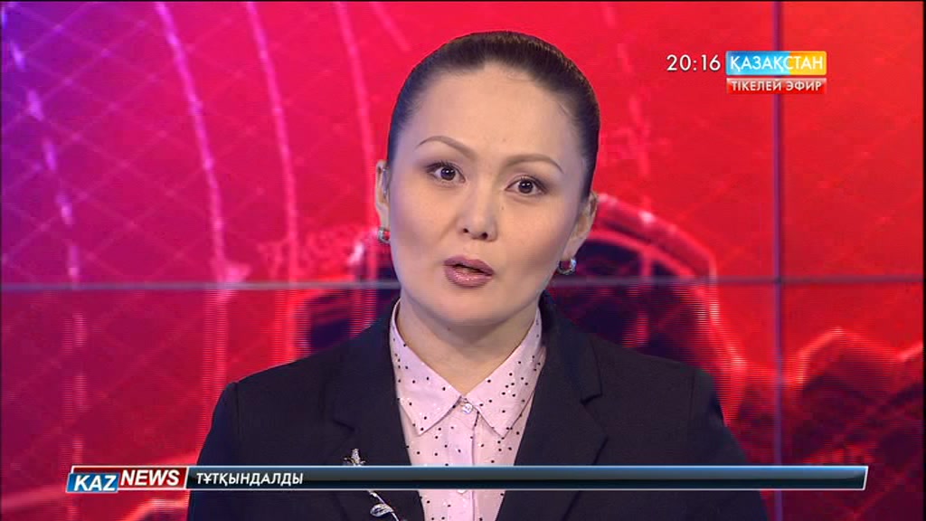 Мәскеуде монополияға қарсы орган басшыларының кеңесі өтті