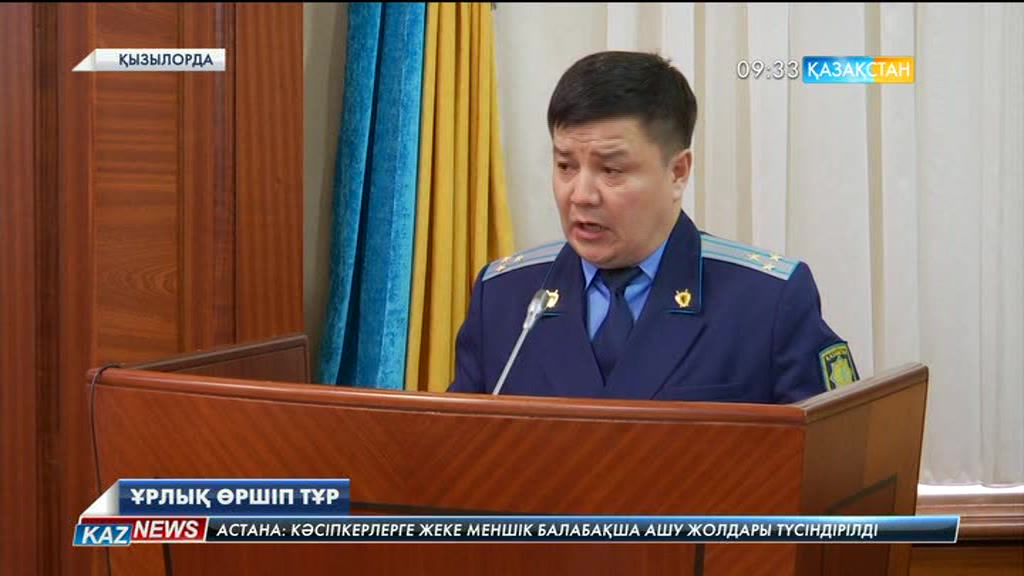 Қызылордада ұрлық өршіп тұр