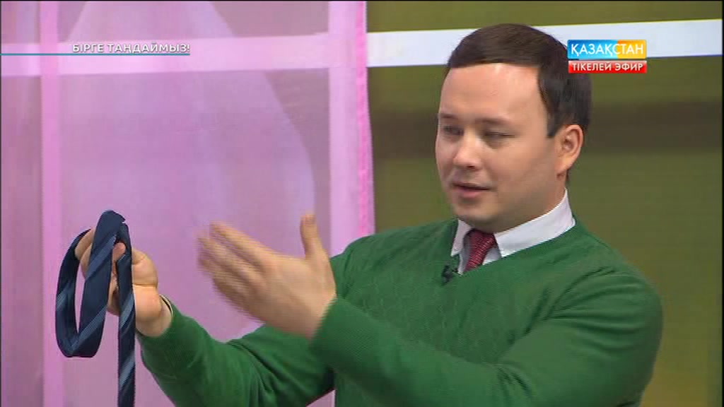 Галстук тағуды үйренеміз