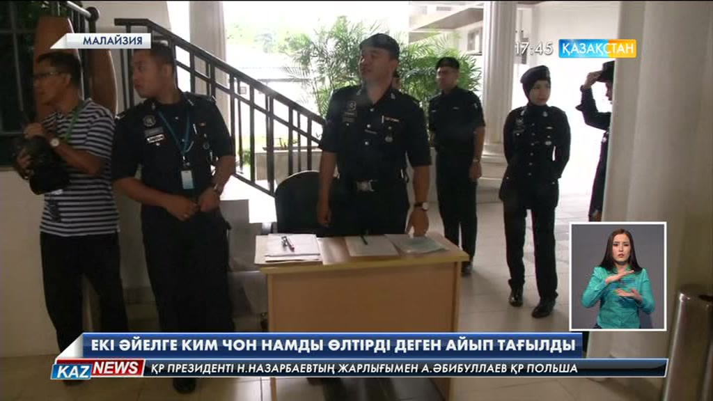 Малайзия билігі екі әйелге Ким Чон Намды өлтірді деген айып тақты