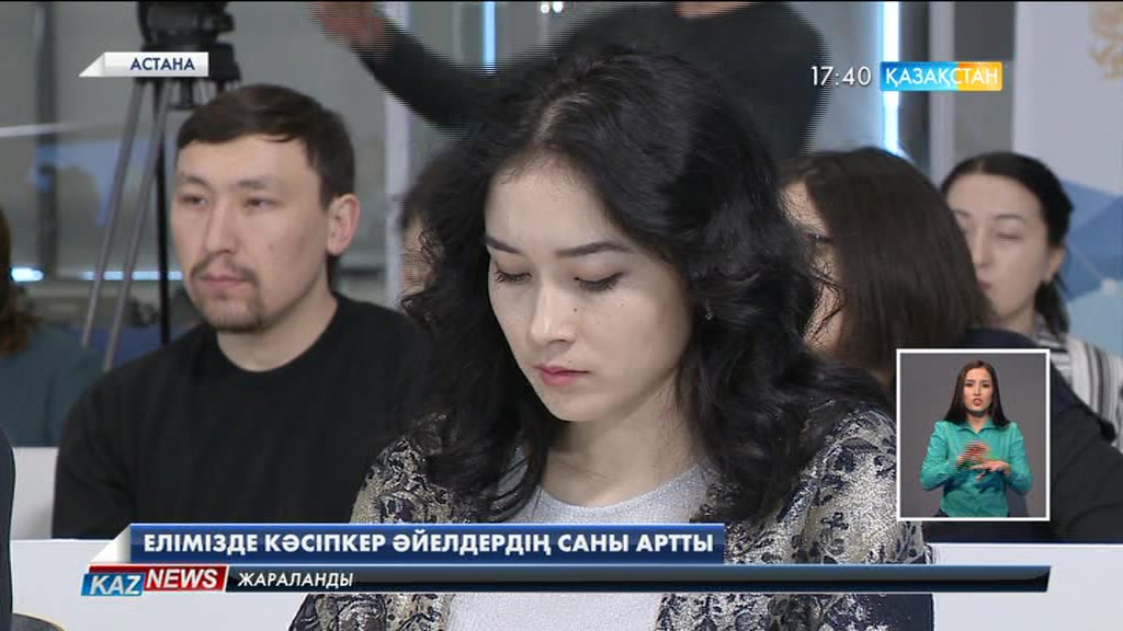 Елімізде кәсіпкер әйелдердің қатары артты