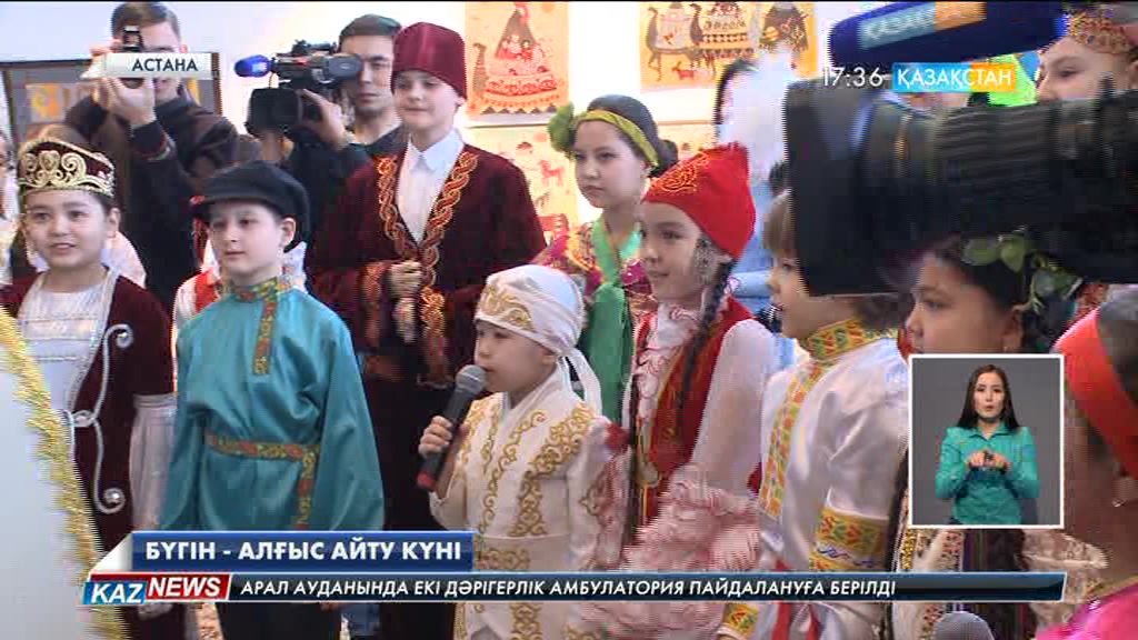 Мемлекеттік хатшы Гүлшара Әбдіқалықова балаларға Елбасы атынан арнайы сыйлық табыстады