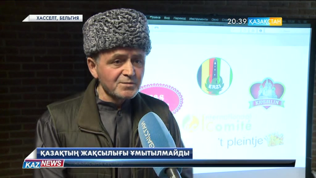 Солақай саясаттың құрбаны болып, Қазақстанға жер аударылған көп ұлттың бірі – ингуштар қазақтың жақсылығын ұмытпайды