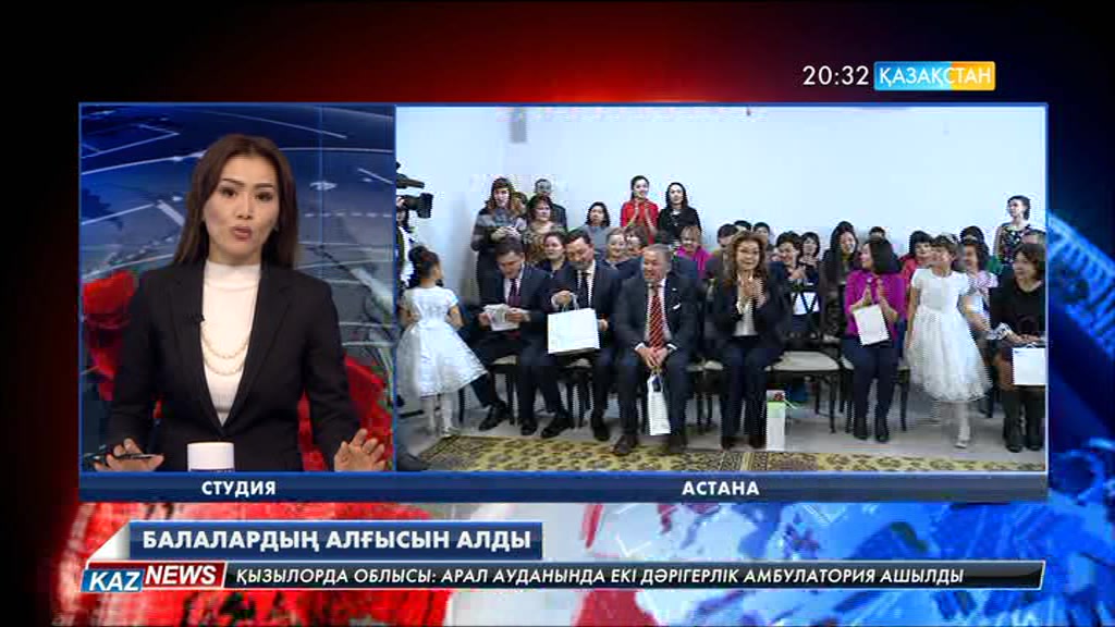 Астаналық кәсіпкерлер қамкөңіл бүлдіршіндердің алғысына бөленді