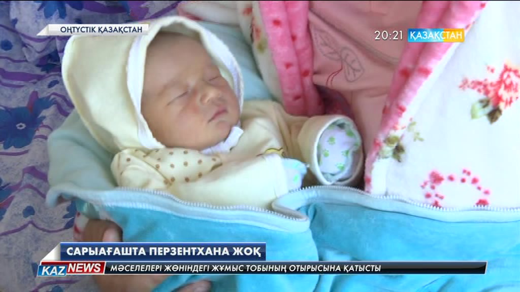 Оңтүстіктегі Сарыағаш ауданында медициналық көмекке жарымай 4 жүкті әйел қайтыс болған