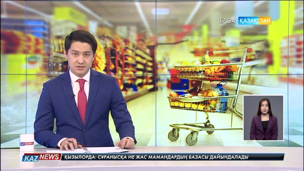 Елге импортталатын өнімдер сапасы талапқа сай емес