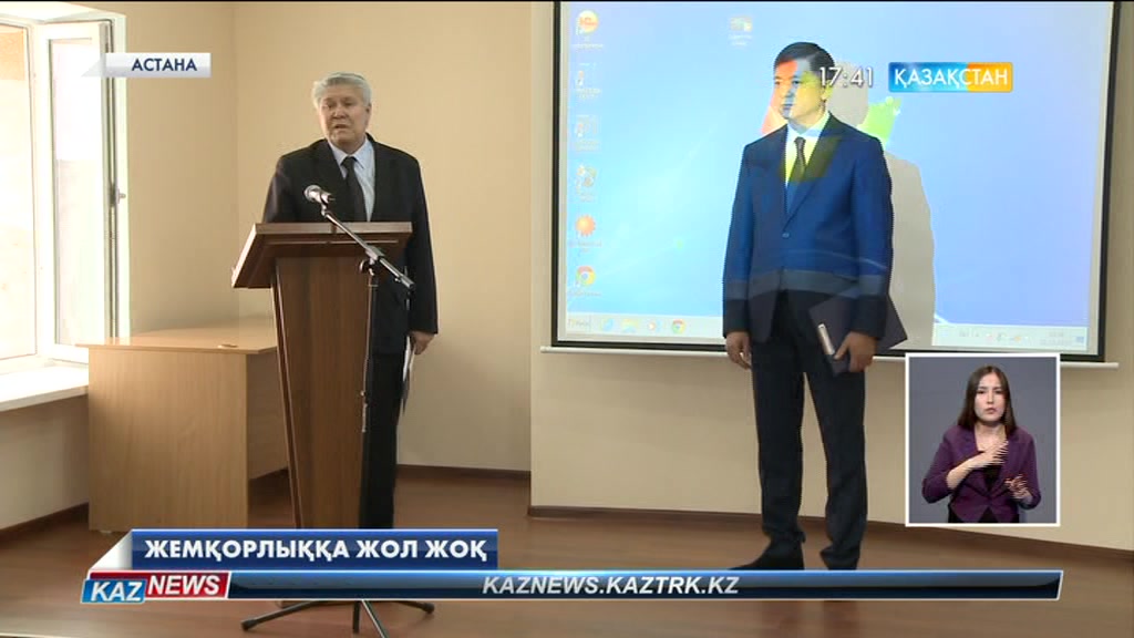 Жемқорлықты жоюдың жеңіл жолы - алдын алу
