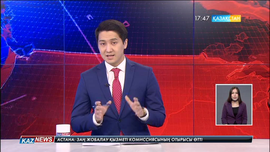 Алматыда «Алаш деп ғұмыр кешкен...» атты республикалық конференция өтті