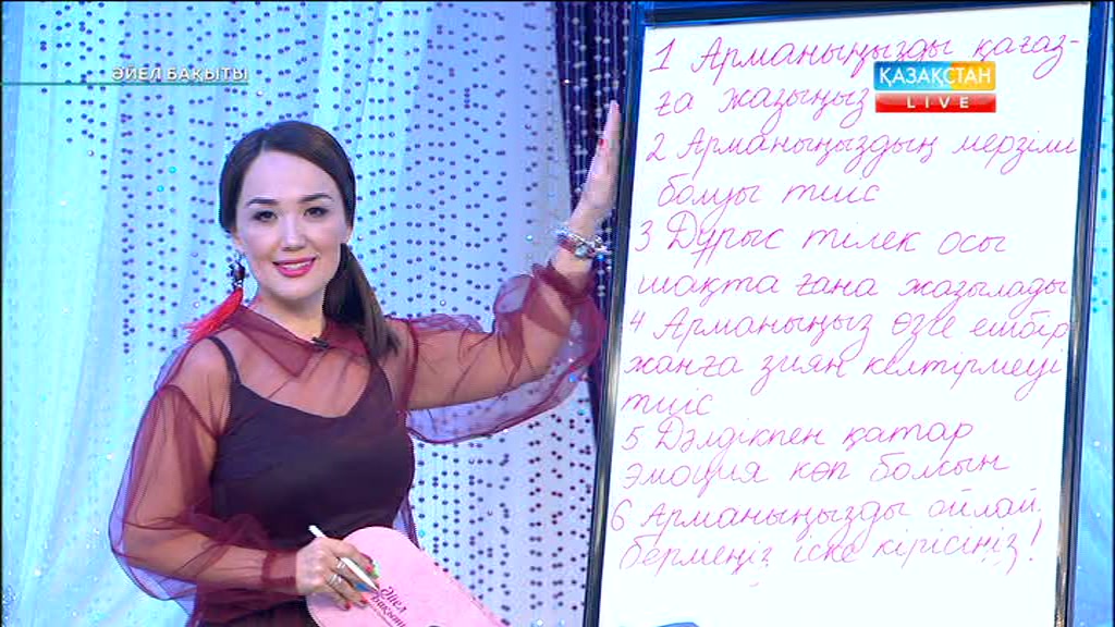 Кәмшат Үсенқызы: Ойламаған жерден Парижге бардым