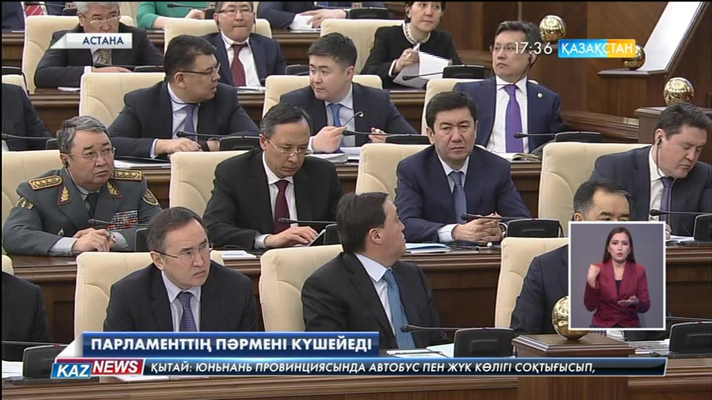 Парламенттің пәрмені күшейеді