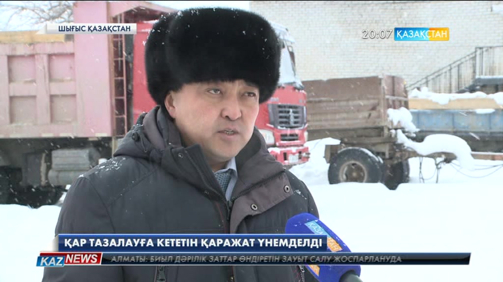 Шығыс Қазақстан облысының Көкпекті ауданында қар тазалауға кететін қаражат үнемделді