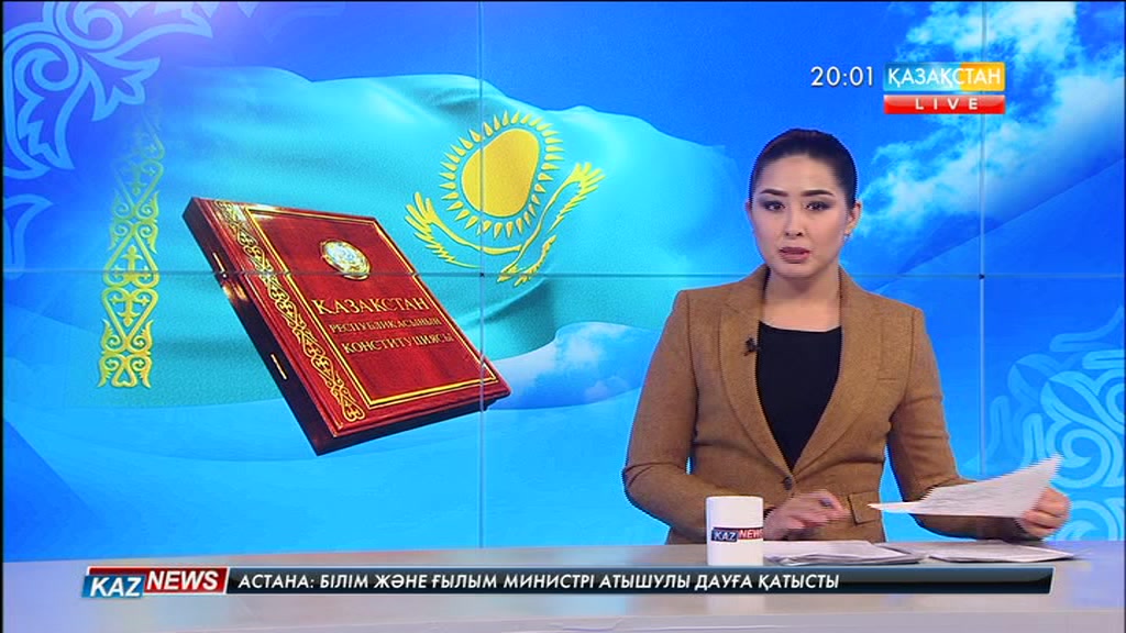 «Нұр Отан» партиясы фракциясының отырысы өтті