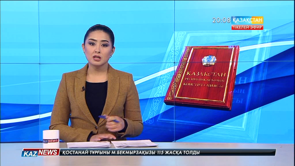 Бірлескен комиссия жұмысқа кірісті