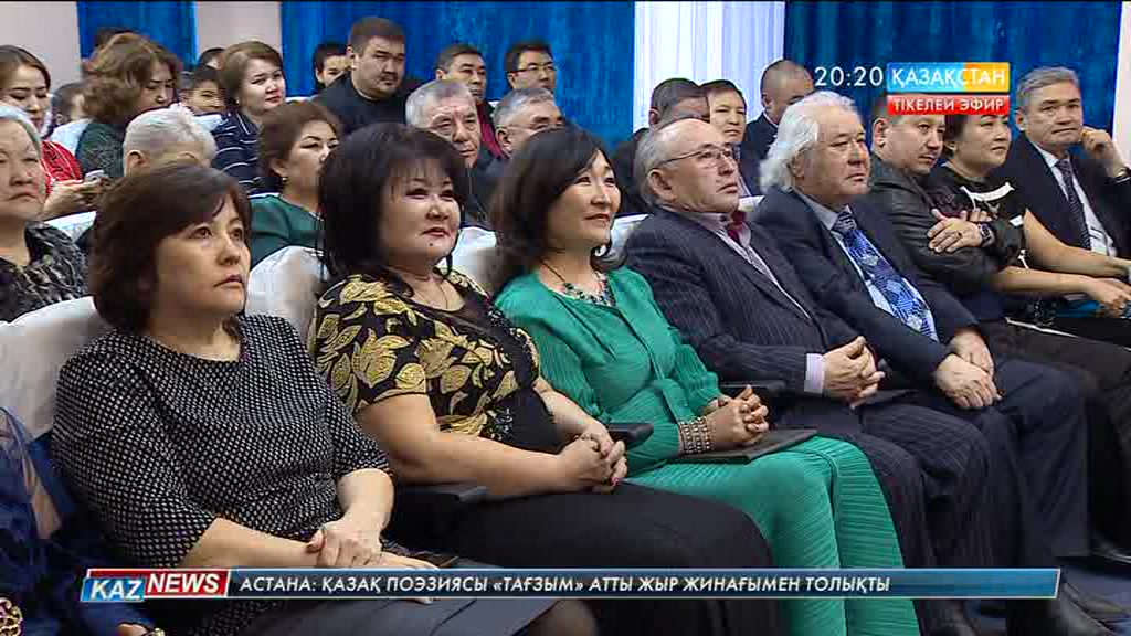 Астанада «Сен мені ізде, аяулым» жыр кеші өтті