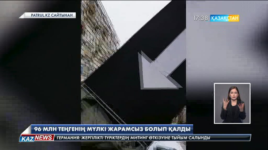 17:30 жаңалықтары (06.03.2017)