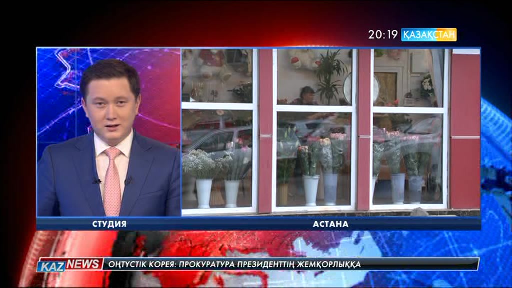 Әлеуметтік желідегі жалған ақпар