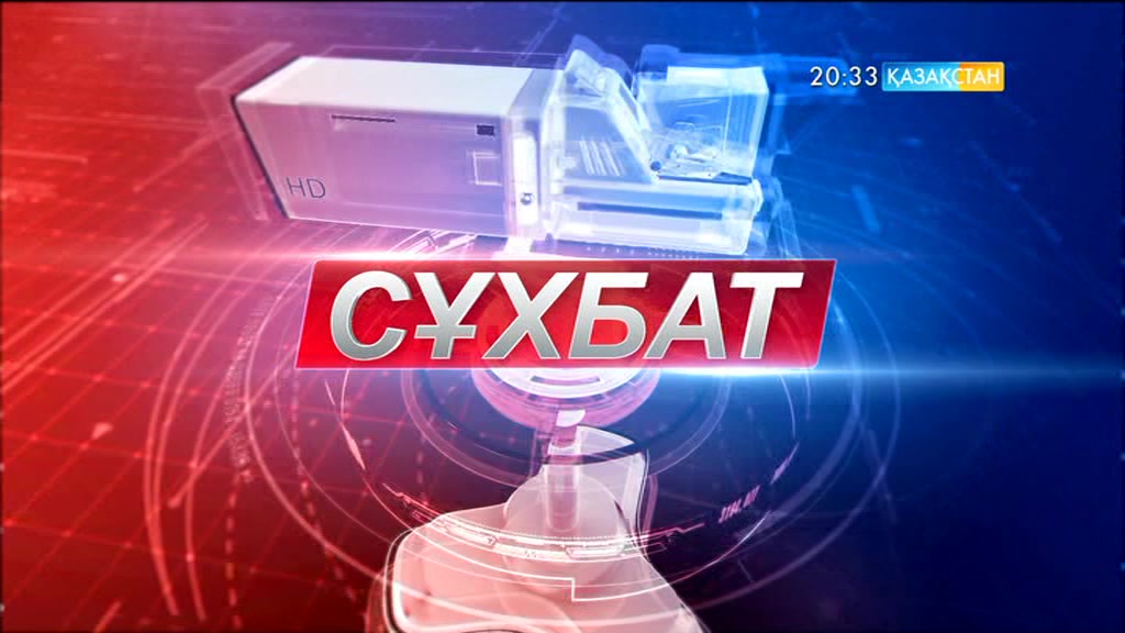 Студия қонағы – Нұрлан Әбдіров