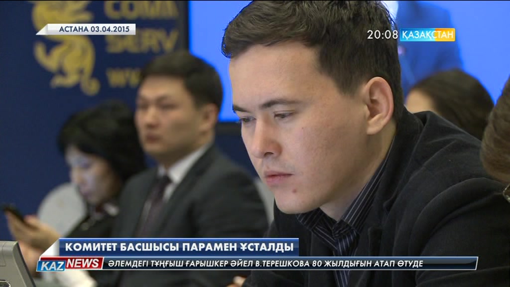 20:00 жаңалықтары (06.03.2017)