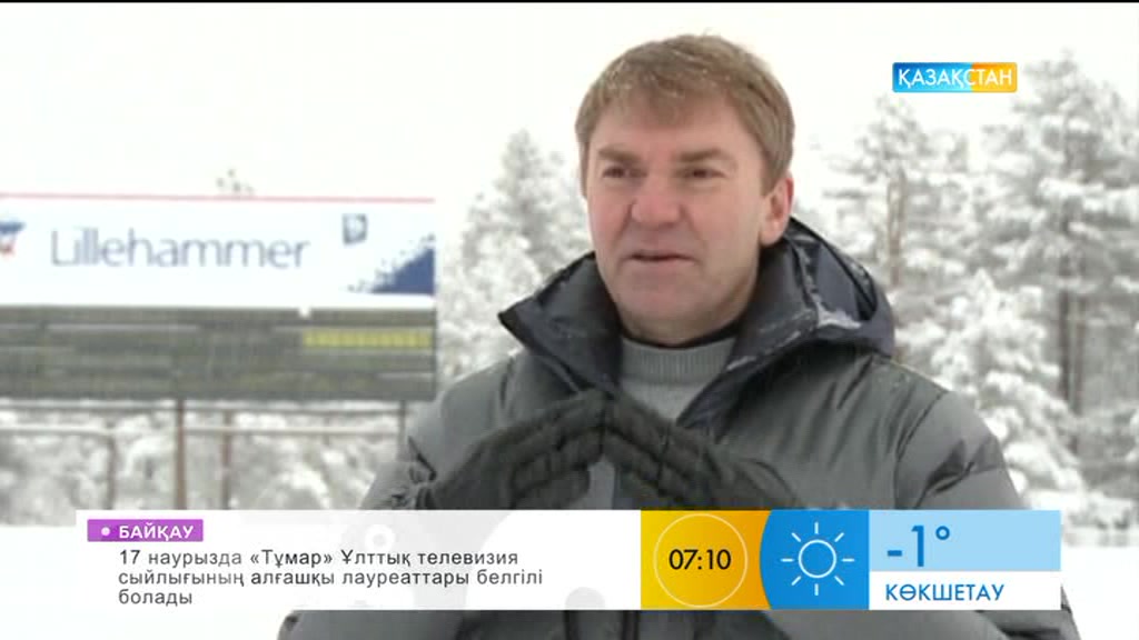 Олимпиада чемпионы Владимир Смирнов: Олимпиадаға келгенде бұл менің соңғы мүмкіндігім екенін түсіндім