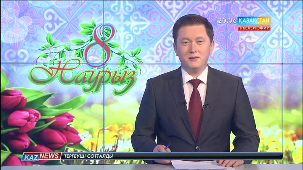 20:00 жаңалықтары (07.03.2017) (Толық нұсқа)
