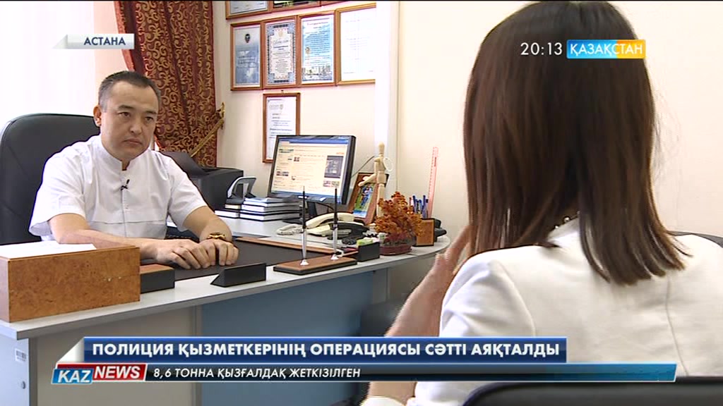Өз басын қатерге тігіп, 18 баланың өмірін аман алып қалған полиция қызметкерінің операциясы сәтті аяқталды