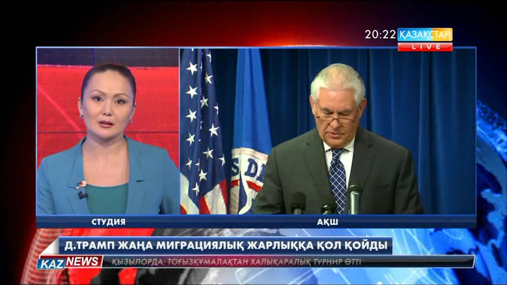 Дональд Трамп жаңа миграциялық жарлыққа қол қойды