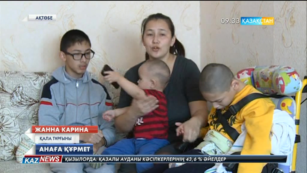 Ақтөбедегі «Нұр Отан» партиясы филиалы мен «Жас Отан» жастар қанатының өкілдері бір топ ананы мерекелерімен құттықтады