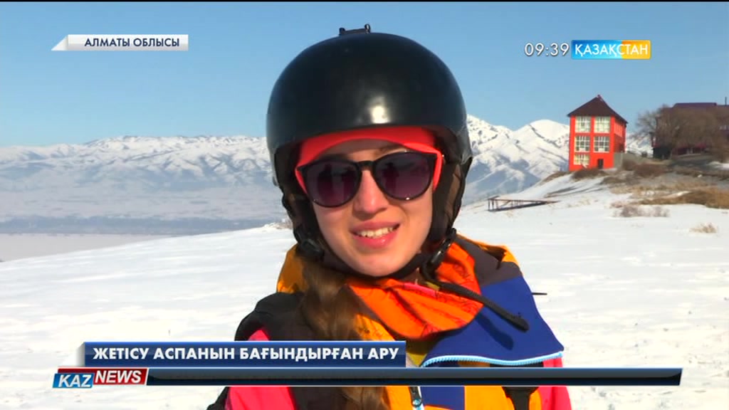 09:30 жаңалықтары (09.03.2017) (Толық нұсқа)