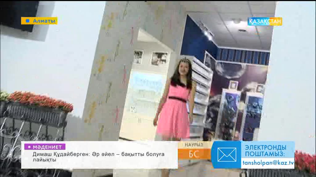 Шашқа арналған әшекей бұйымдарының тарихы туралы не білесіз?