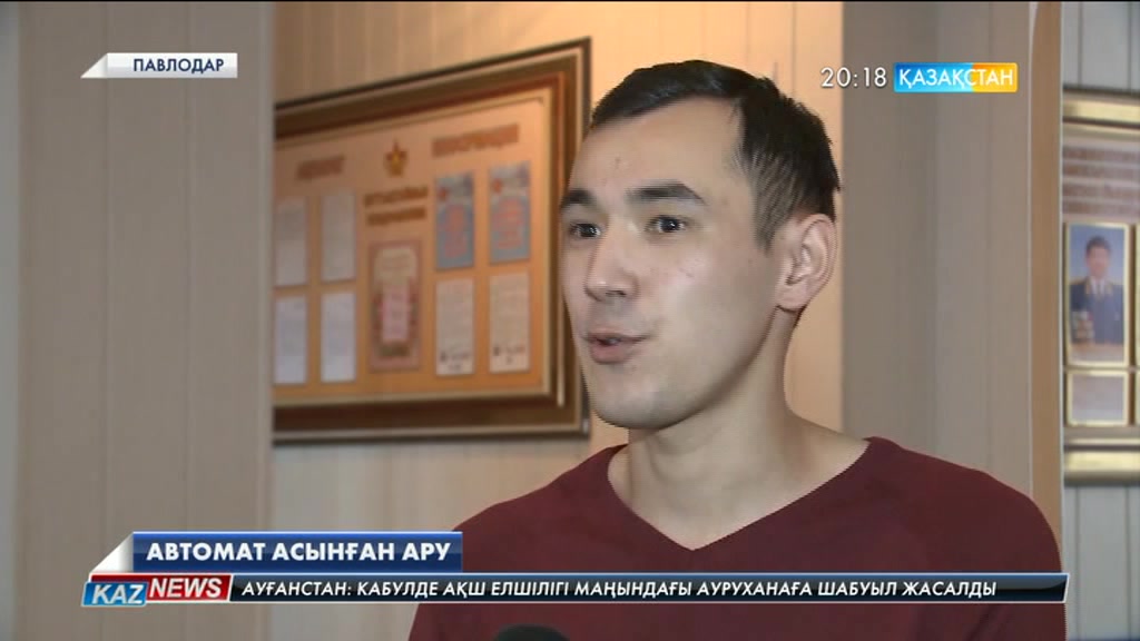 Павлодарлық Айман Рыскелдина - Тәжік-Ауған шекарасындағы қақтығысқа қатысқан жалғыз әйел