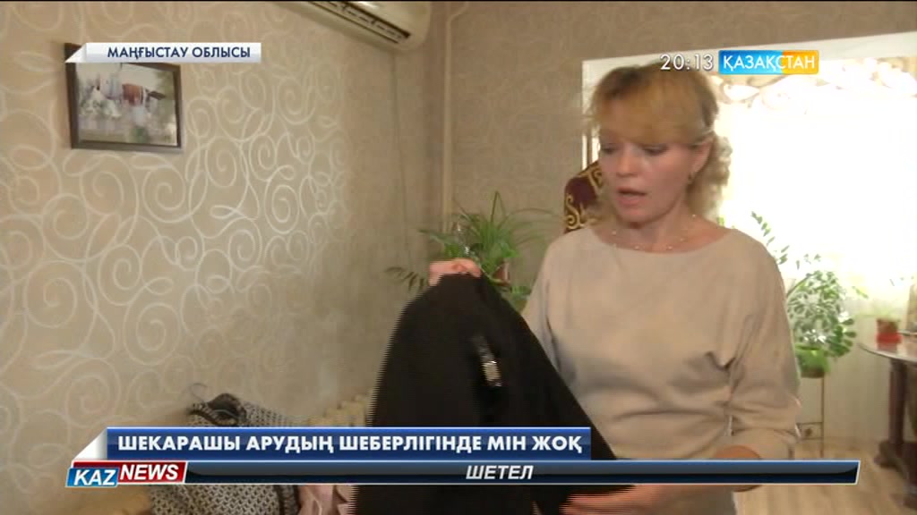 Шекарашы ару Марина Колпакованың шеберлігінде мін жоқ